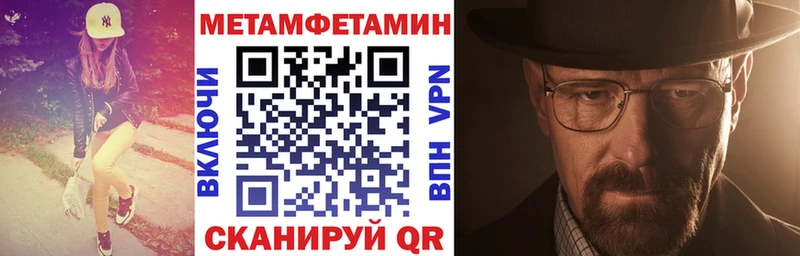 Купить закладки  Касли  АМФ Розовый 