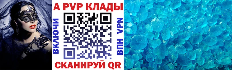 Alfa_PVP Соль  Купить  Касли 