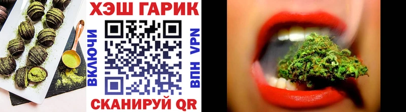 Купить где  Касли  Печенье с ТГК марихуана 