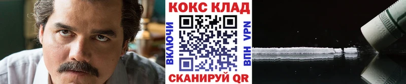 Купить закладки  Касли  COCAIN 99% 