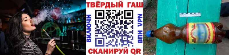 Купить  Касли  ГАШ хэш 