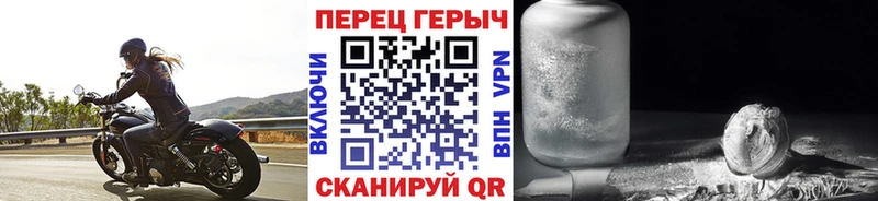 ГЕРОИН белый  Купить закладки  Касли 