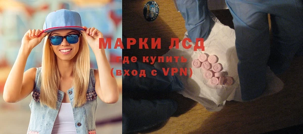спайс Елабуга