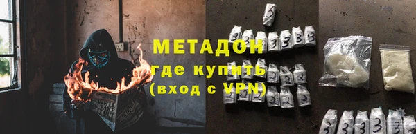 спайс Елабуга