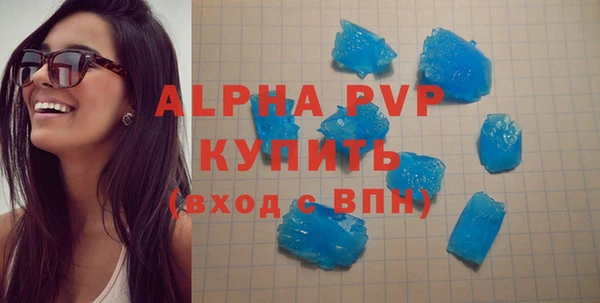 синтетический гашиш Елизово