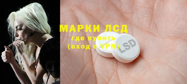синтетический гашиш Елизово