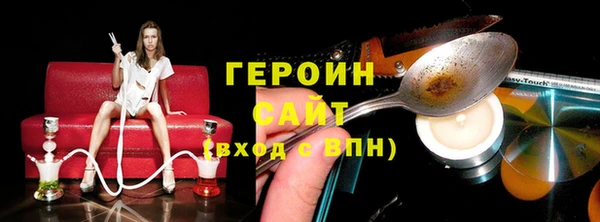 спайс Елабуга