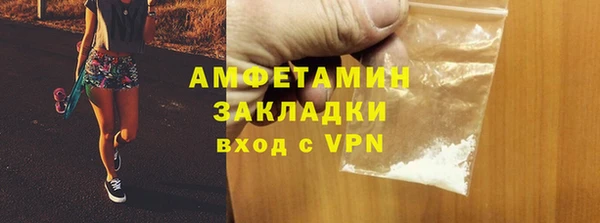 синтетический гашиш Елизово