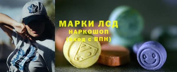 MESCALINE Заволжье