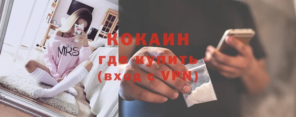 спайс Елабуга