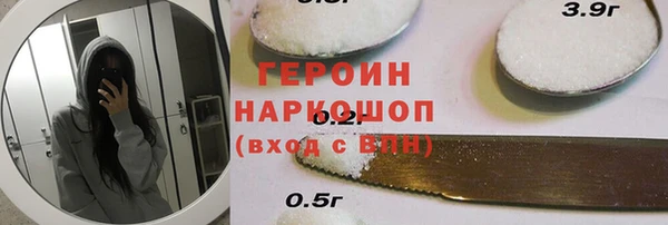 MESCALINE Заволжье