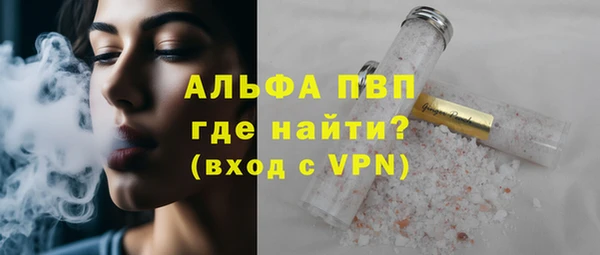 спайс Елабуга