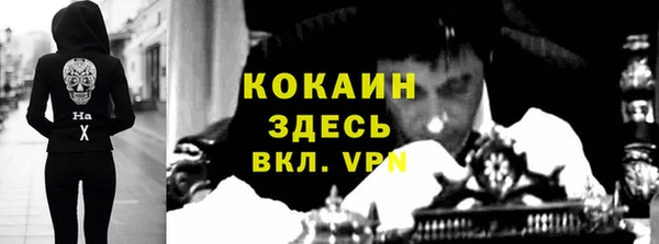 спайс Елабуга