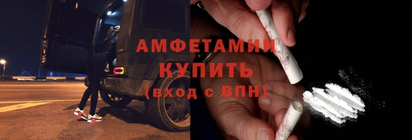 марихуана Заводоуковск