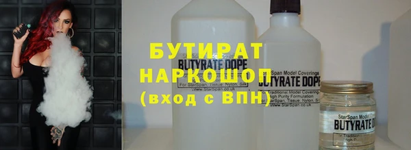 спайс Елабуга