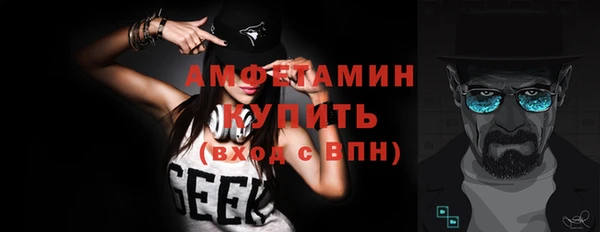 синтетический гашиш Елизово