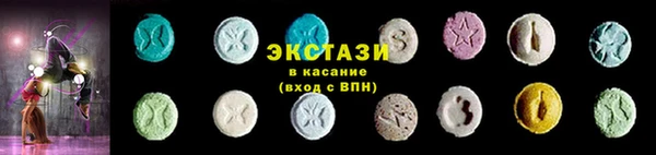 спайс Елабуга