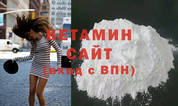 синтетический гашиш Елизово