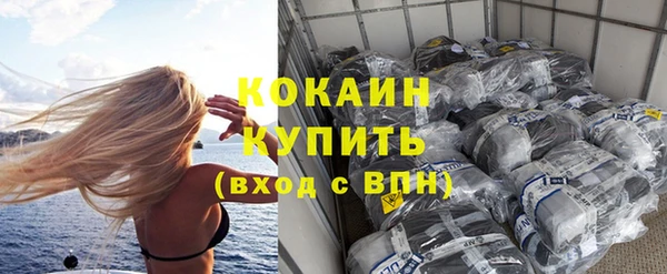синтетический гашиш Елизово