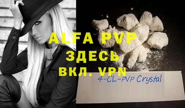 спайс Елабуга