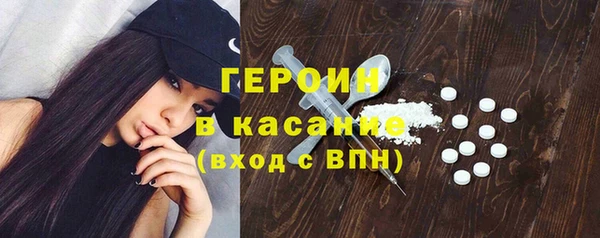 спайс Елабуга