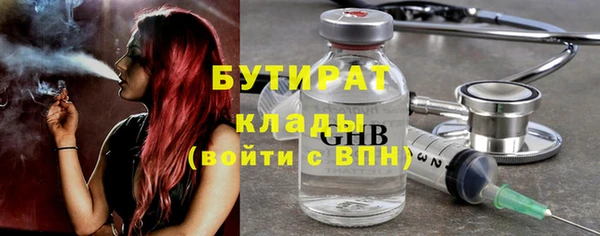 спайс Елабуга