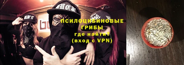 спайс Елабуга