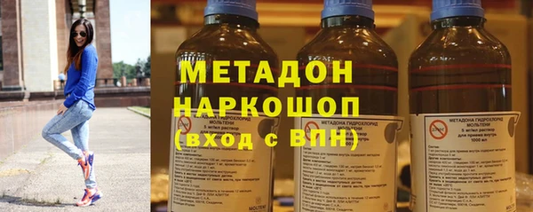 ПСИЛОЦИБИНОВЫЕ ГРИБЫ Ельня