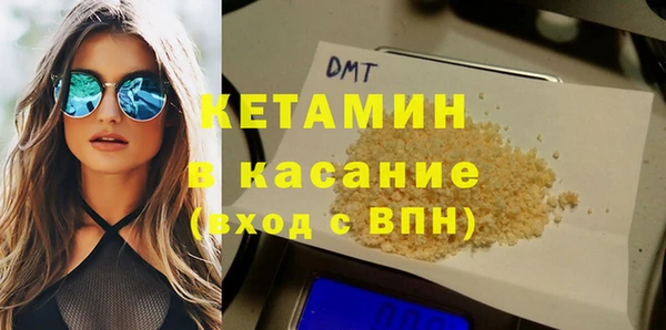 синтетический гашиш Елизово