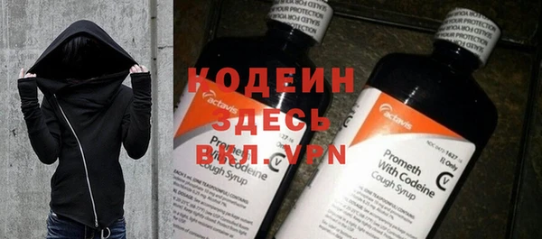 спайс Елабуга