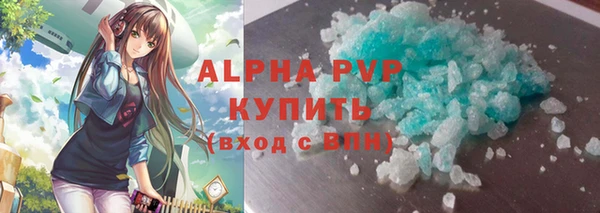 спайс Елабуга