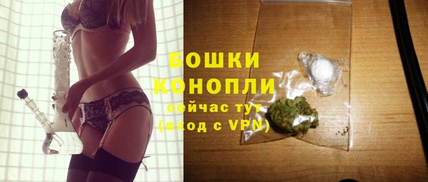 спайс Елабуга