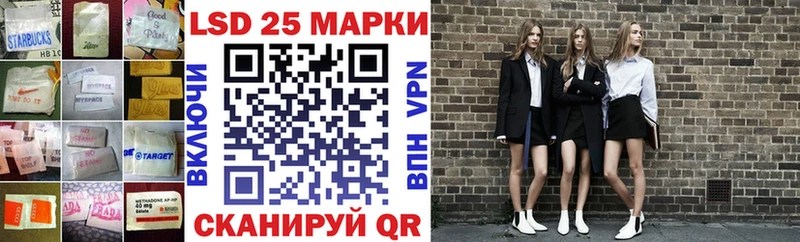 ЛСД экстази кислота  Купить где  Касли 
