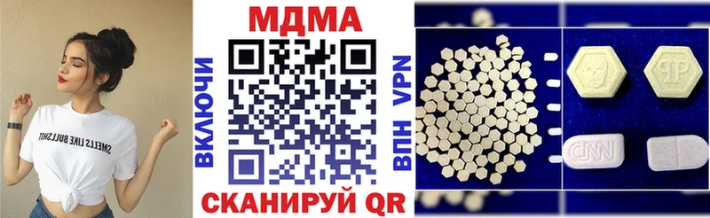 Купить где  Касли  МДМА crystal 