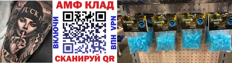 Метамфетамин мет  Купить  Касли 